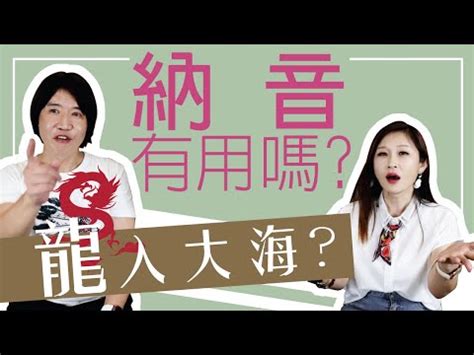 覆燈火性格|覆燈火性格人為何易有貴人運？